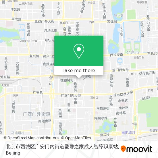 北京市西城区广安门内街道爱馨之家成人智障职康站 map