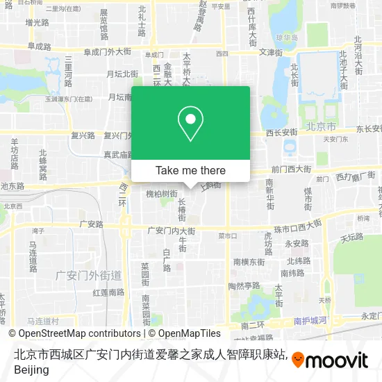北京市西城区广安门内街道爱馨之家成人智障职康站 map
