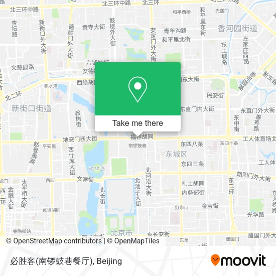 必胜客(南锣鼓巷餐厅) map