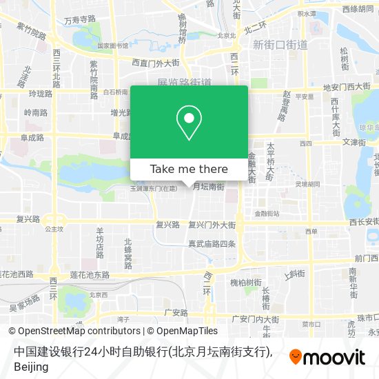 中国建设银行24小时自助银行(北京月坛南街支行) map