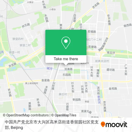 中国共产党北京市大兴区高米店街道香留园社区党支部 map