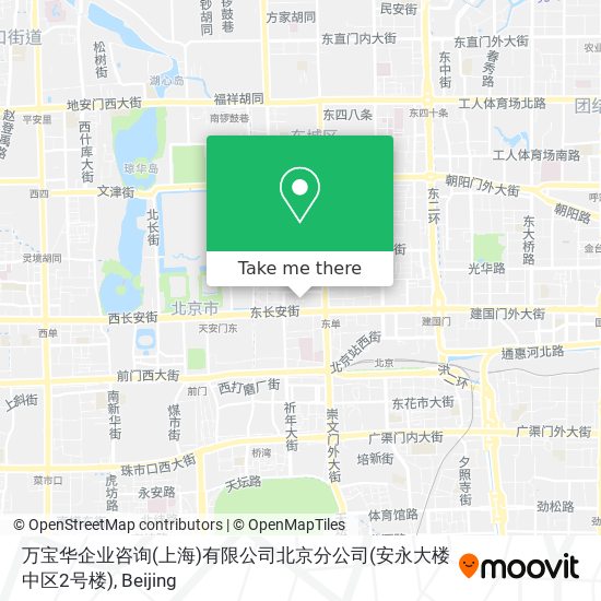 万宝华企业咨询(上海)有限公司北京分公司(安永大楼中区2号楼) map