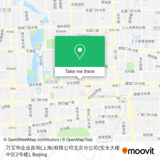 万宝华企业咨询(上海)有限公司北京分公司(安永大楼中区2号楼) map