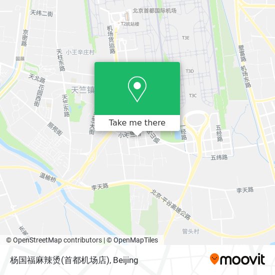 杨国福麻辣烫(首都机场店) map