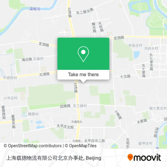 上海载德物流有限公司北京办事处 map
