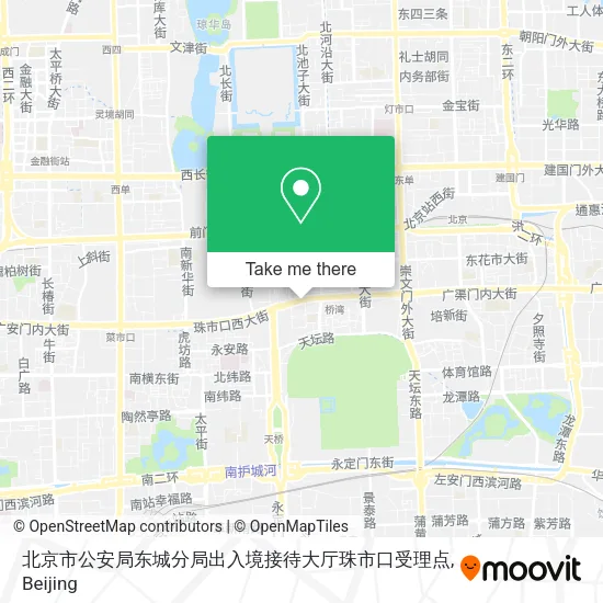 北京市公安局东城分局出入境接待大厅珠市口受理点 map