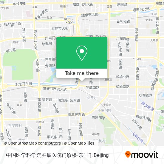中国医学科学院肿瘤医院门诊楼-东1门 map