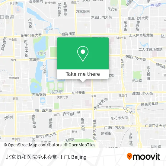 北京协和医院学术会堂-正门 map