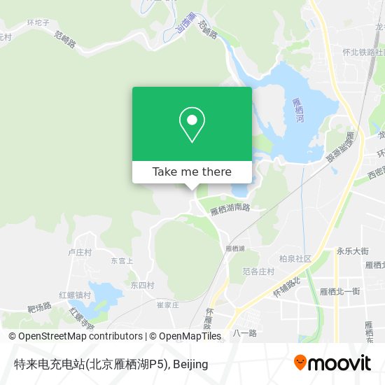 特来电充电站(北京雁栖湖P5) map
