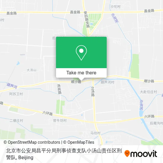 北京市公安局昌平分局刑事侦查支队小汤山责任区刑警队 map