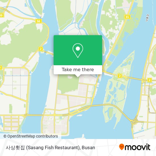 사상횟집