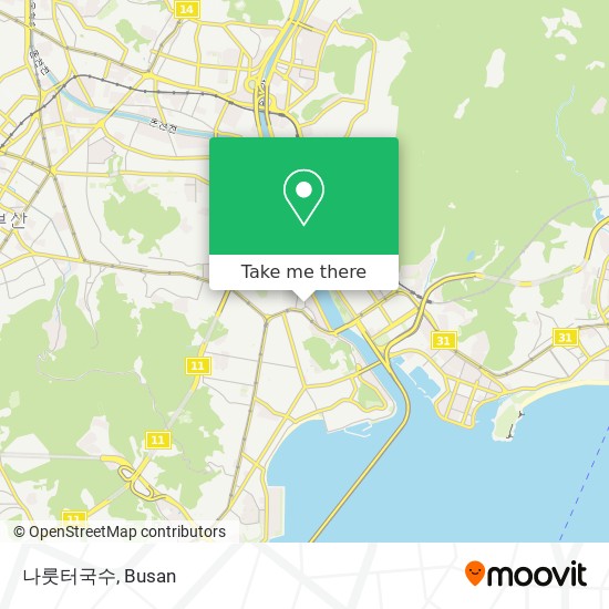 나룻터국수