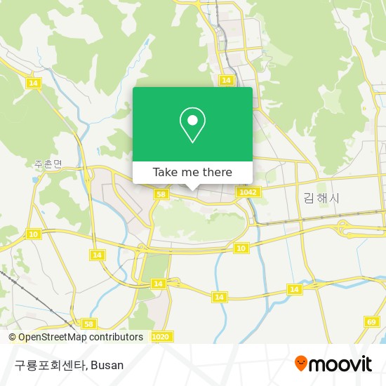 구룡포회센타