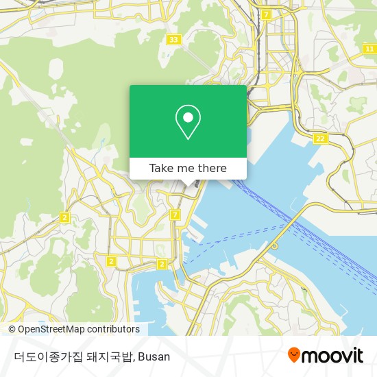 종가집