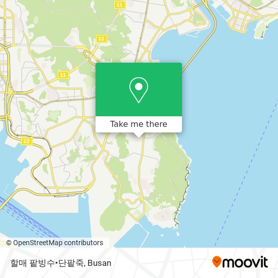 할매팥빙수단팥죽