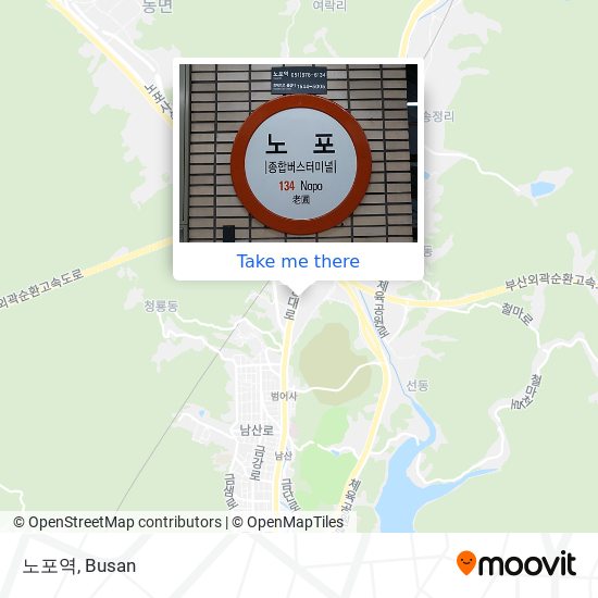 노포역 map