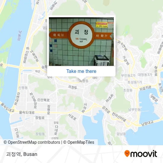 괴정역 map