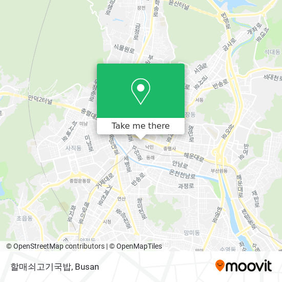 할매쇠고기국밥