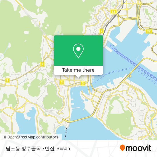 7번집
