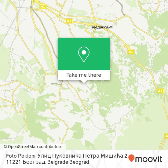 Foto Pokloni, Улиц Пуковника Петра Мишића 2 11221 Београд map