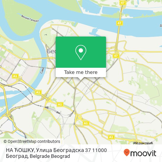 НА ЋОШКУ, Улица Београдска 37 11000 Београд map