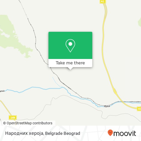 Народних хероја map