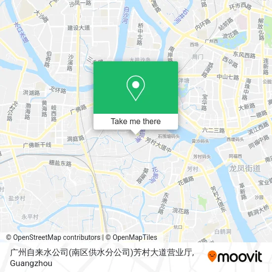广州自来水公司(南区供水分公司)芳村大道营业厅 map