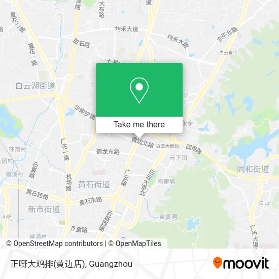 正嘢大鸡排(黄边店) map