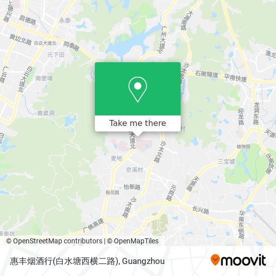 惠丰烟酒行(白水塘西横二路) map