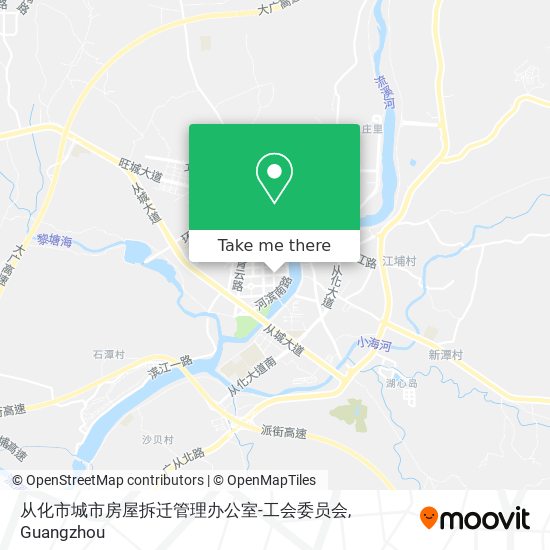 从化市城市房屋拆迁管理办公室-工会委员会 map