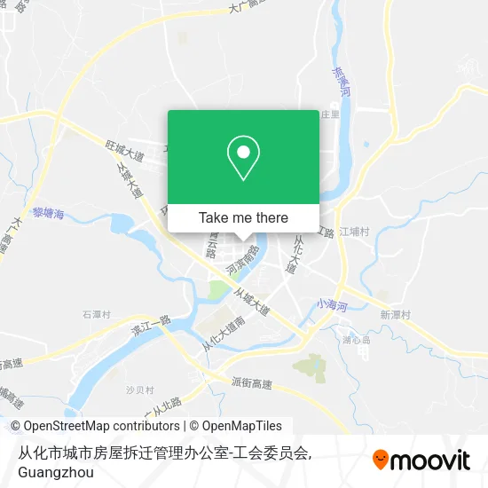从化市城市房屋拆迁管理办公室-工会委员会 map