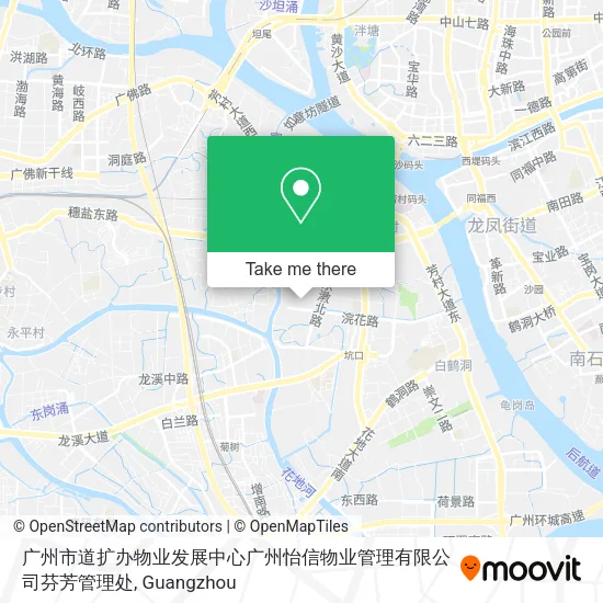 广州市道扩办物业发展中心广州怡信物业管理有限公司芬芳管理处 map
