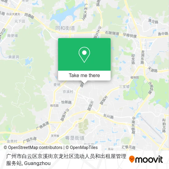 广州市白云区京溪街京龙社区流动人员和出租屋管理服务站 map