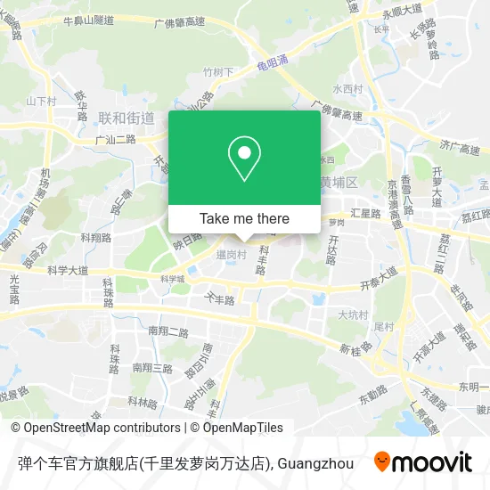 弹个车官方旗舰店(千里发萝岗万达店) map