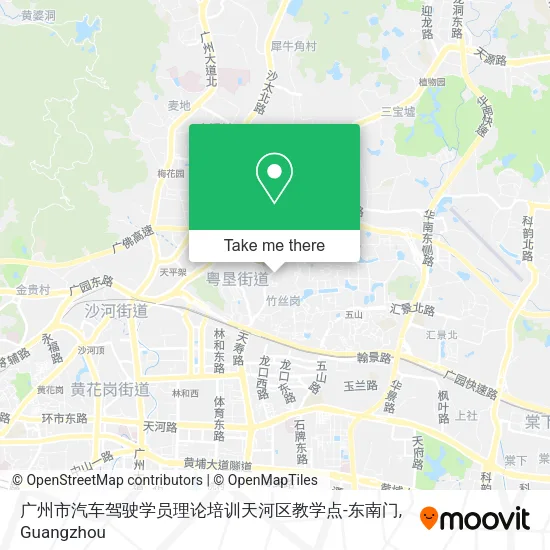 广州市汽车驾驶学员理论培训天河区教学点-东南门 map