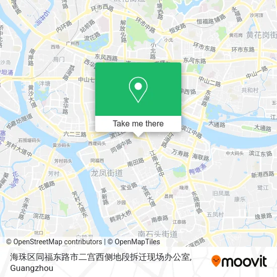 海珠区同福东路市二宫西侧地段拆迁现场办公室 map