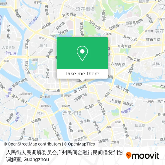 人民街人民调解委员会广州民间金融街民间借贷纠纷调解室 map