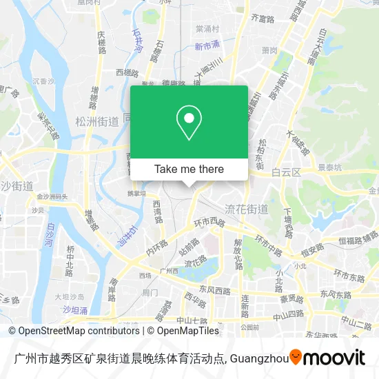 广州市越秀区矿泉街道晨晚练体育活动点 map