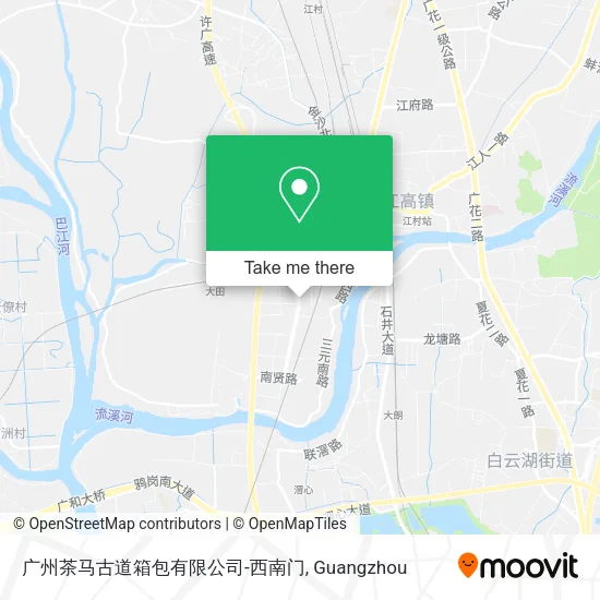 广州茶马古道箱包有限公司-西南门 map