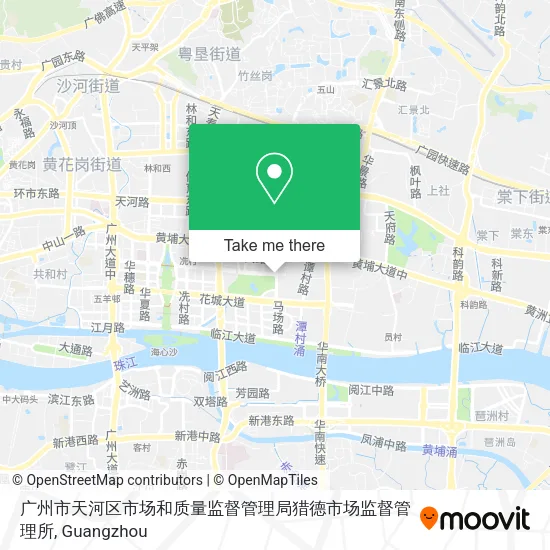 广州市天河区市场和质量监督管理局猎德市场监督管理所 map
