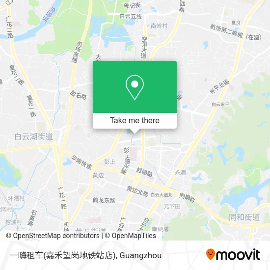 一嗨租车(嘉禾望岗地铁站店) map