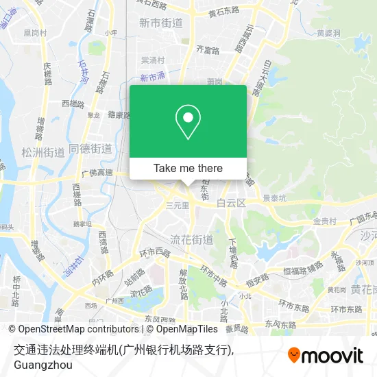 交通违法处理终端机(广州银行机场路支行) map