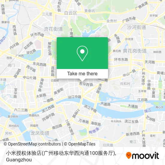 小米授权体验店(广州移动东华西沟通100服务厅) map