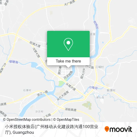 小米授权体验店(广州移动从化建设路沟通100营业厅) map