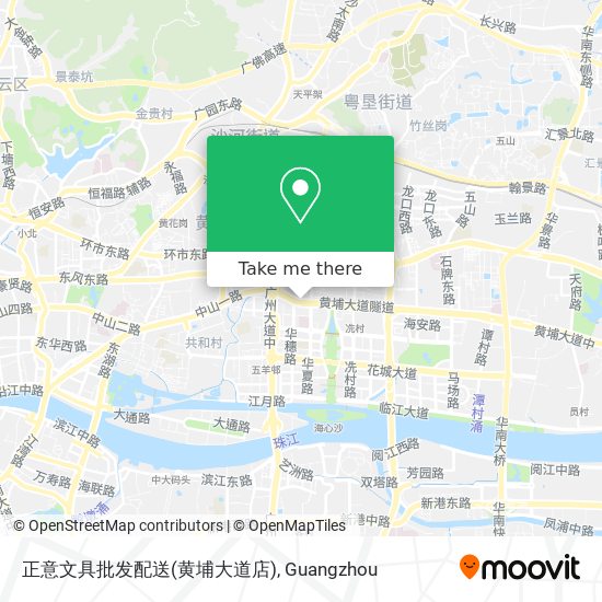 正意文具批发配送(黄埔大道店) map