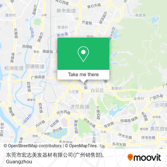 东莞市宏志美发器材有限公司(广州销售部) map