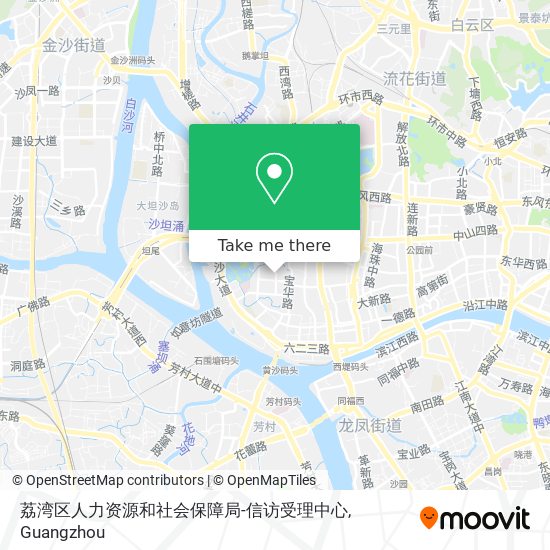 荔湾区人力资源和社会保障局-信访受理中心 map