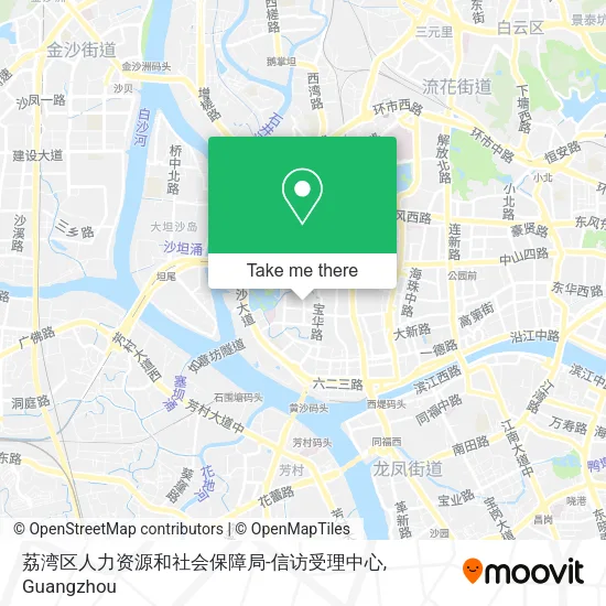 荔湾区人力资源和社会保障局-信访受理中心 map