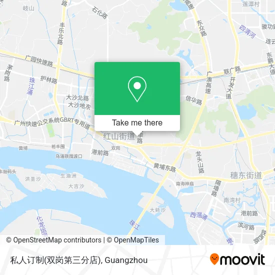 私人订制(双岗第三分店) map
