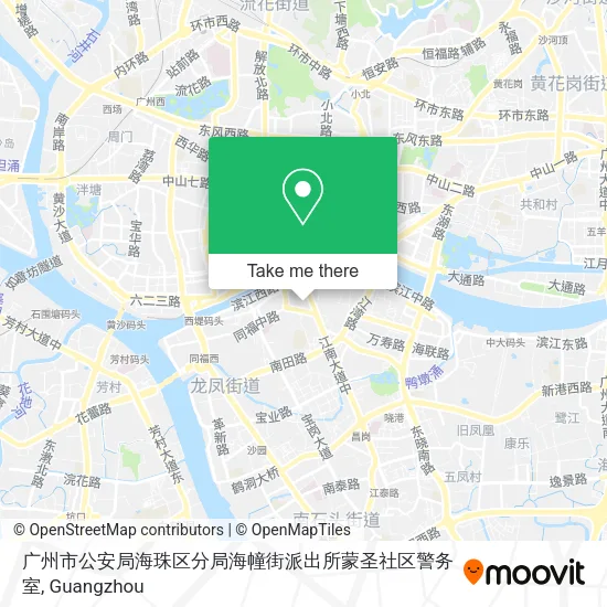 广州市公安局海珠区分局海幢街派出所蒙圣社区警务室 map
